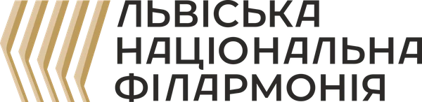 Львівська національна філармонія