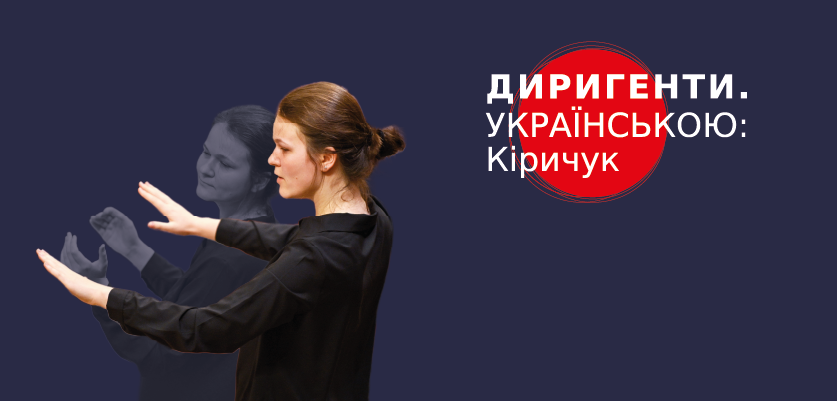 Lviv National Philharmonic - Spring begins at the Philharmonic. Events calendar in March