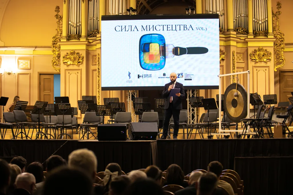 Lviv National Philharmonic - UAH 3 million raised by INSO-Lviv at an auction in the Philharmonic