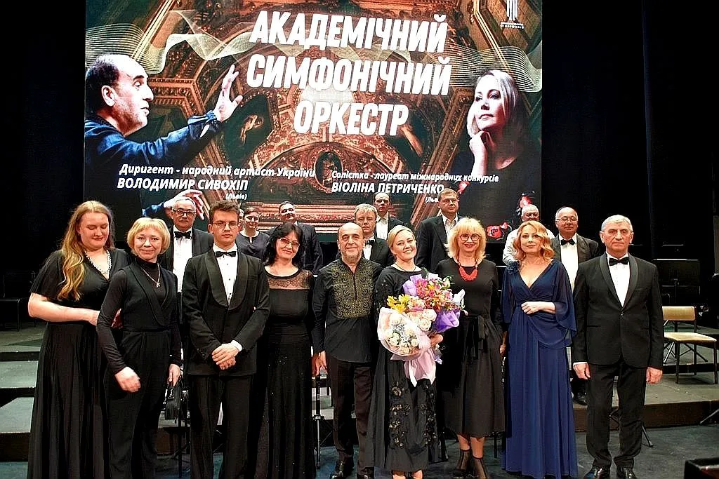 Львівська національна філармонія - Львівська філармонія у Запоріжжі