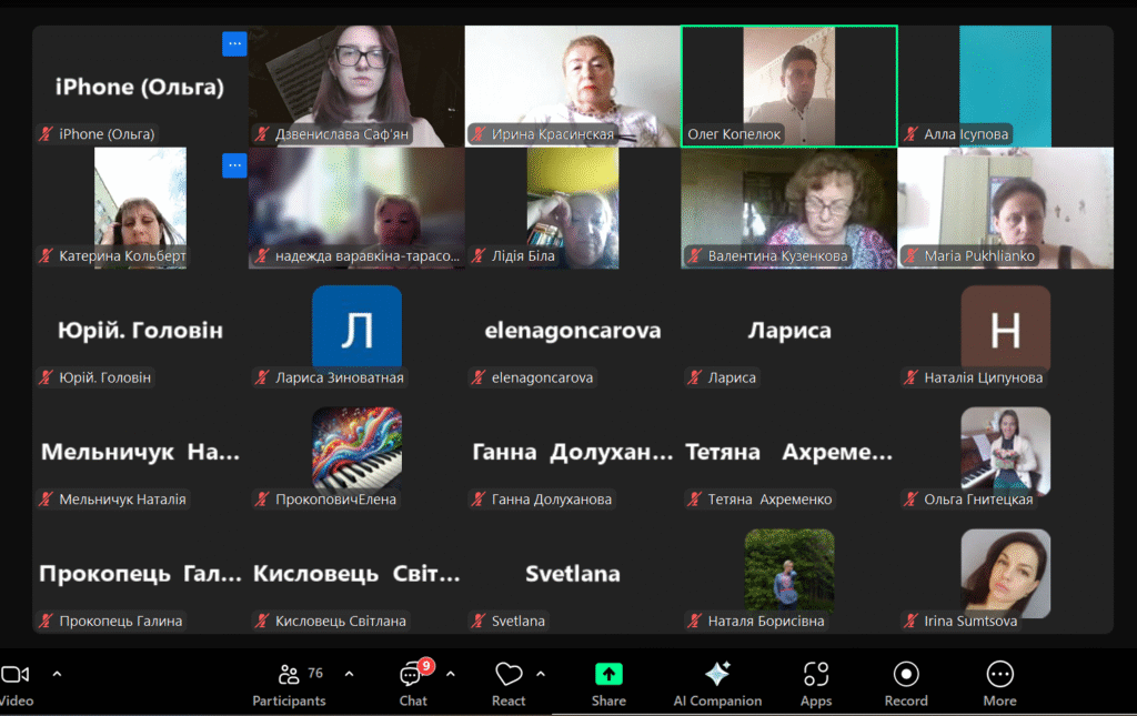 Львівська національна філармонія - Участь філармонії в V Всеукраїнському відкритому круглому столі «Сучасна мистецька освіта в умовах війни»