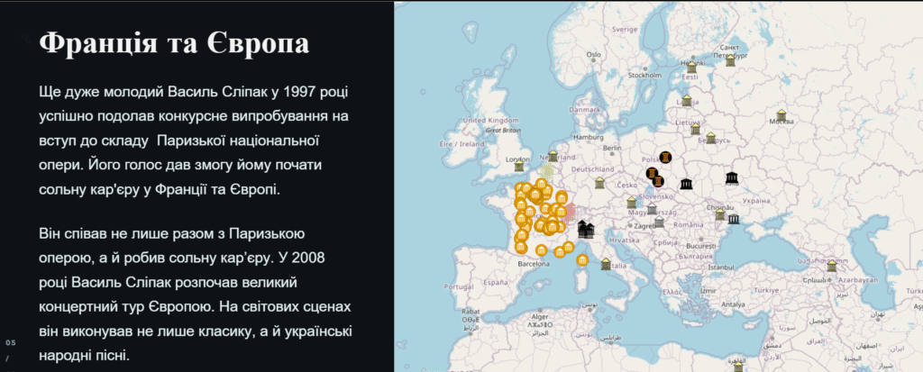 Львівська національна філармонія - У «Львівській політехніці» створили серію вебкарт-присвят Василю Сліпаку