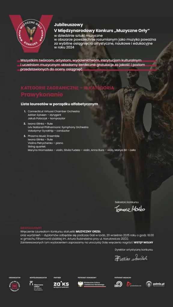 Львівська національна філармонія - Перемоги на V Міжнародному конкурсі «Музичні орли»