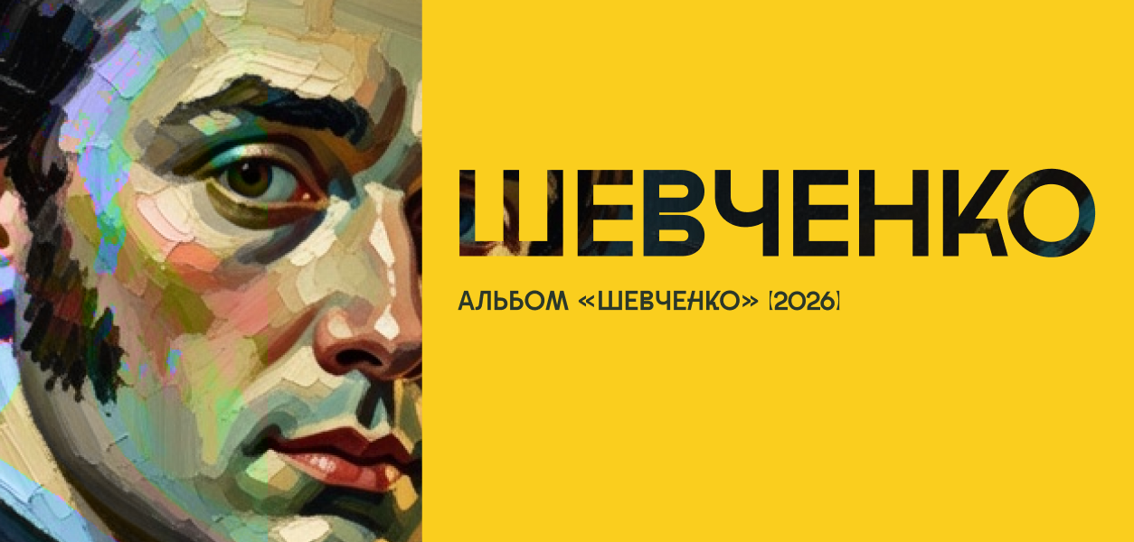 Львівська національна філармонія - Ще більше весни, музики та вражень – календар подій березня від Львівської філармонії