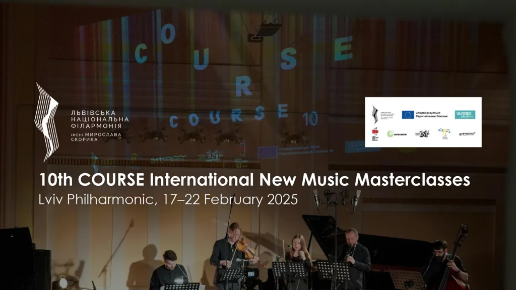 Cooperation with European partners continues - Lviv National Philharmonic Lviv National Philharmonic - Cooperation with European partners continues