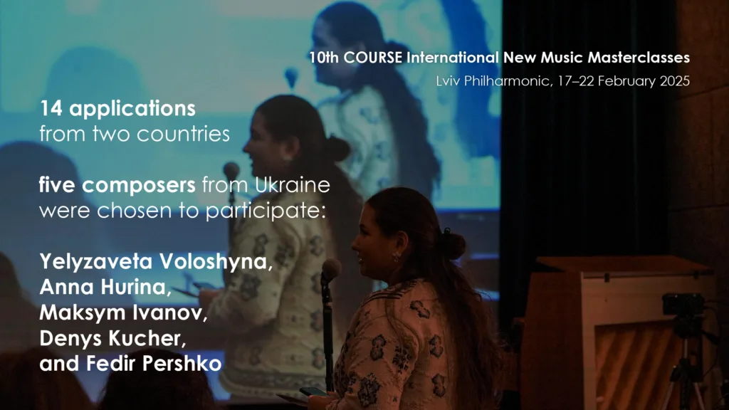 Cooperation with European partners continues - Lviv National Philharmonic Lviv National Philharmonic - Cooperation with European partners continues