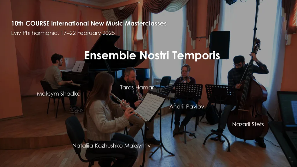 Cooperation with European partners continues - Lviv National Philharmonic Lviv National Philharmonic - Cooperation with European partners continues