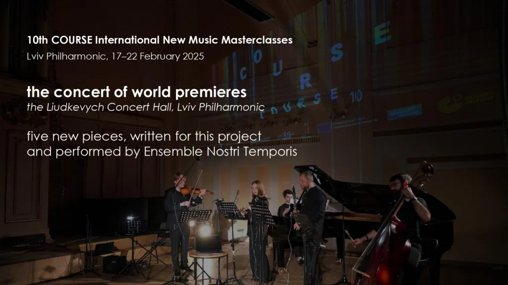 Cooperation with European partners continues - Lviv National Philharmonic Lviv National Philharmonic - Cooperation with European partners continues