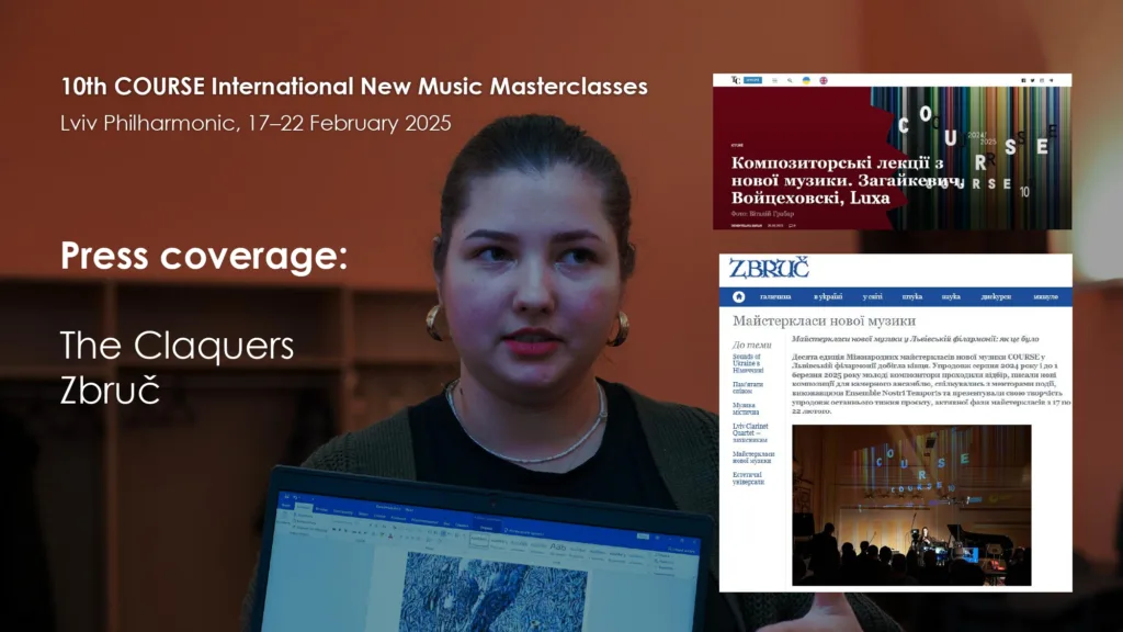 Cooperation with European partners continues - Lviv National Philharmonic Lviv National Philharmonic - Cooperation with European partners continues