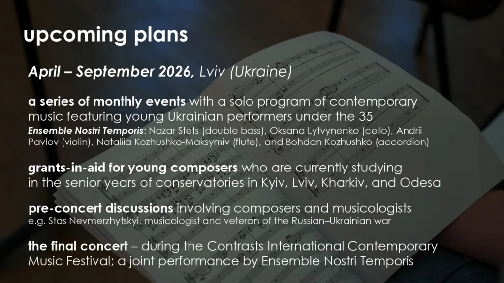 Cooperation with European partners continues - Lviv National Philharmonic Lviv National Philharmonic - Cooperation with European partners continues