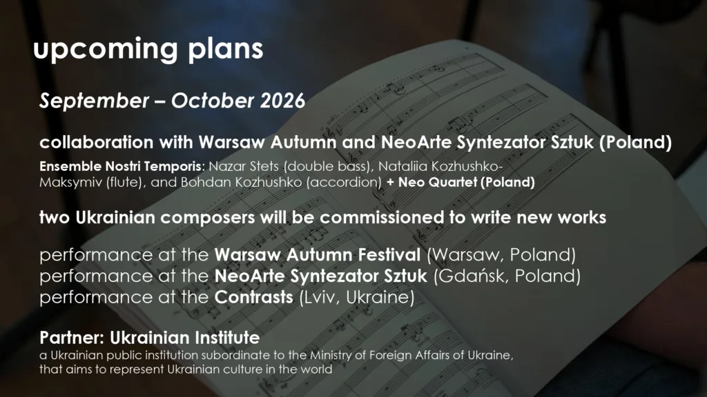 Cooperation with European partners continues - Lviv National Philharmonic Lviv National Philharmonic - Cooperation with European partners continues