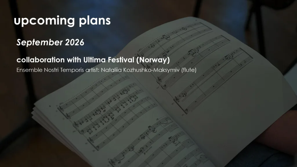Cooperation with European partners continues - Lviv National Philharmonic Lviv National Philharmonic - Cooperation with European partners continues