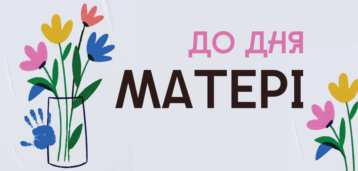 Львівська національна філармонія - 30 подій травня від філармонії!
