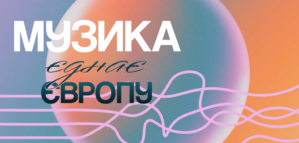 Львівська національна філармонія - 30 подій травня від філармонії!