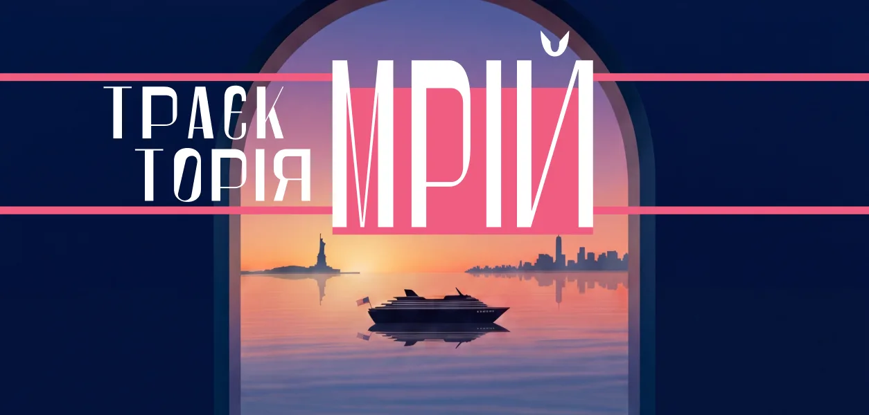 Львівська національна філармонія - 30 подій травня від філармонії!