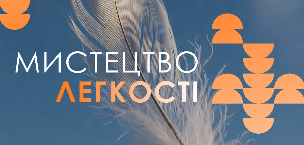 Львівська національна філармонія - Освіжись класикою — червень у філармонії