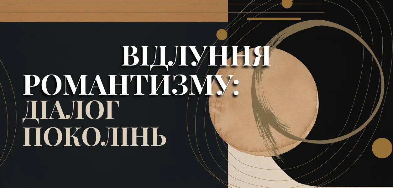 Львівська національна філармонія - 30 подій травня від філармонії!