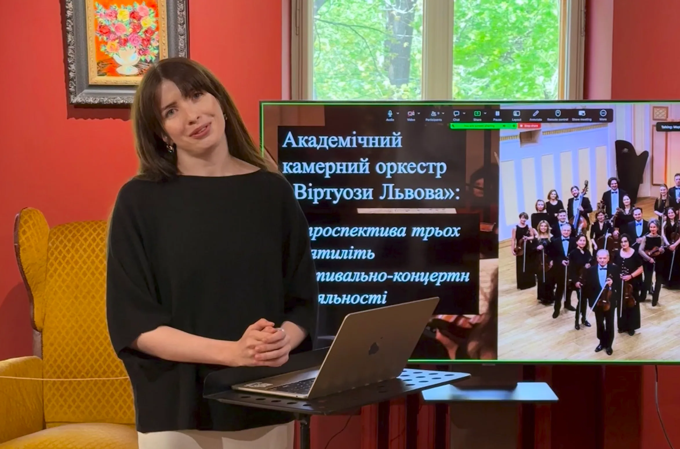 Філармонія взяла участь у конференції імені Стефанії Павлишин - Львівська національна філармонія Львівська національна філармонія - Філармонія взяла участь у конференції імені Стефанії Павлишин