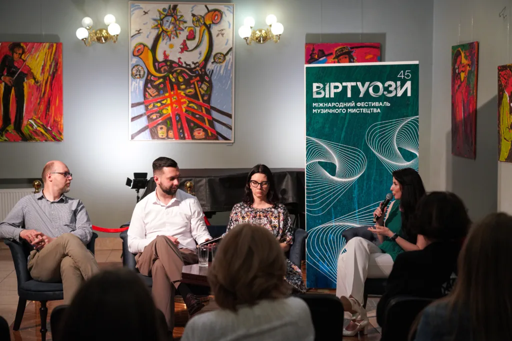 Публічна дискусія про минуле та майбутнє класичної музики - Львівська національна філармонія Львівська національна філармонія - Публічна дискусія про минуле та майбутнє класичної музики