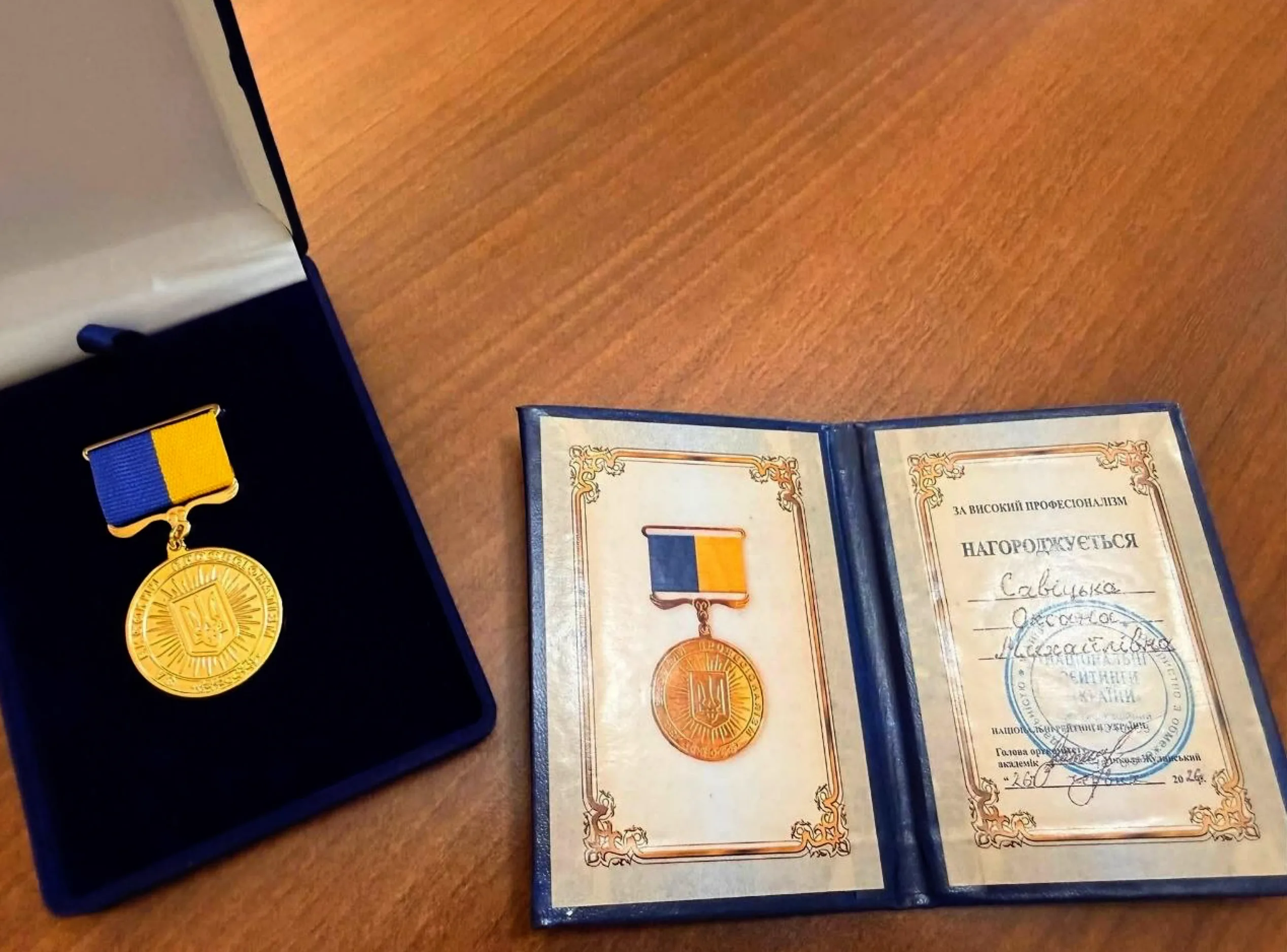 Солістку Львівської філармонії Оксану Савіцьку нагороджено медаллю «Золотий фонд нації» - Львівська національна філармонія Львівська національна філармонія - Солістку Львівської філармонії Оксану Савіцьку нагороджено медаллю «Золотий фонд нації»