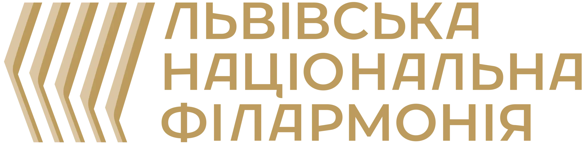Львівська національна філармонія